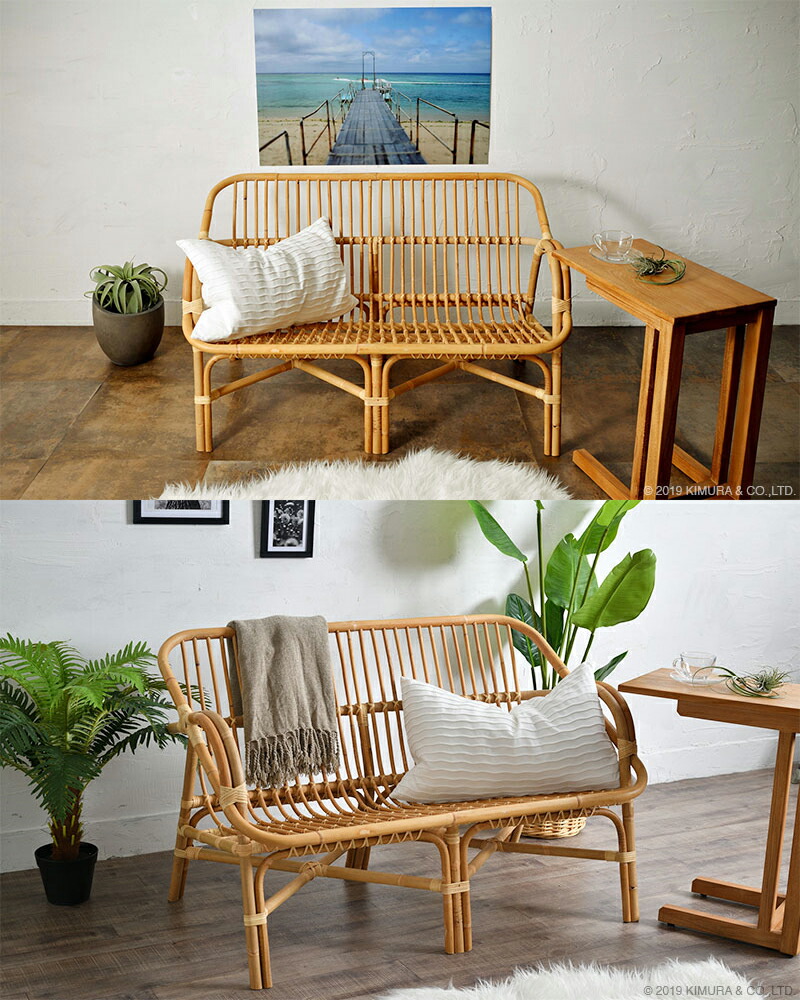 楽天市場】【送料無料】 ソファ 長いす 2人掛 二人掛け 2P 籐ベンチ