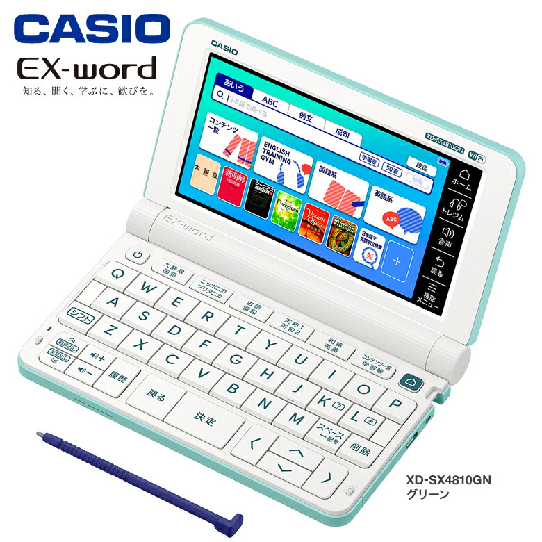 楽天市場】xd-sx（シリーズEX-word（カシオ））の通販