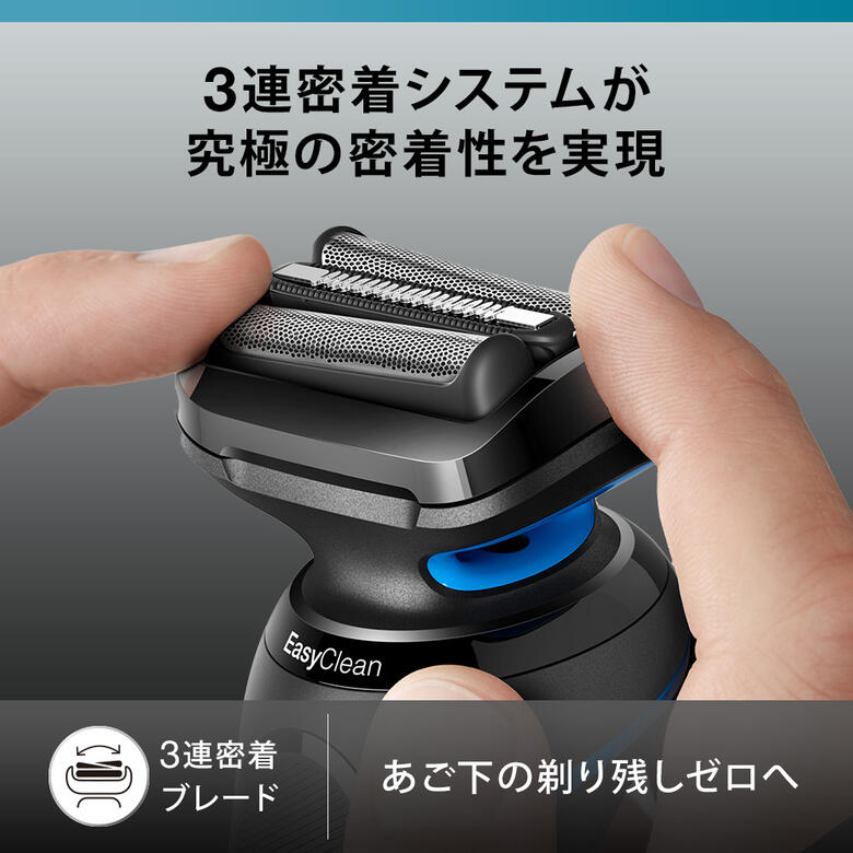 楽天市場】ブラウン シェーバー シリーズ5 メンズシェーバー 52B7200CC