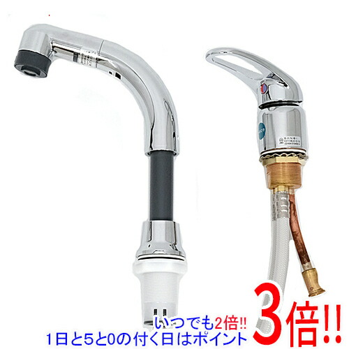 SANEI シングルスプレー混合栓(洗髪用) K37110EJV-C-13 (水栓金具