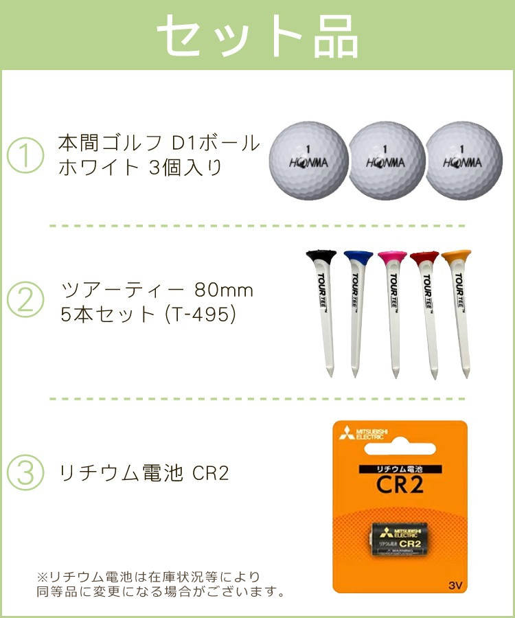 楽天市場】（ボール＆ティ＆電池セット）レーザー距離計 ニコン