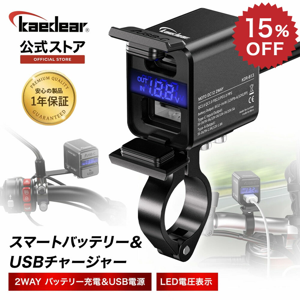 楽天市場】AD-2001 ACDELCO(ACデルコ) 自動車バイク用バッテリー充電器