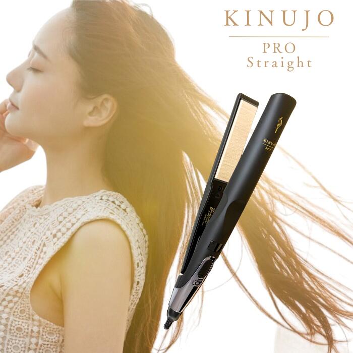 楽天市場】KINUJO PRO ストレートヘアアイロン Straight プロ