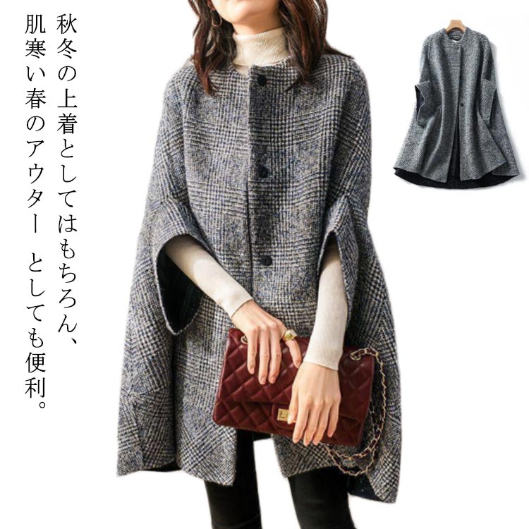 楽天市場】送料無料 コート ポンチョ アウター レディース ケープ