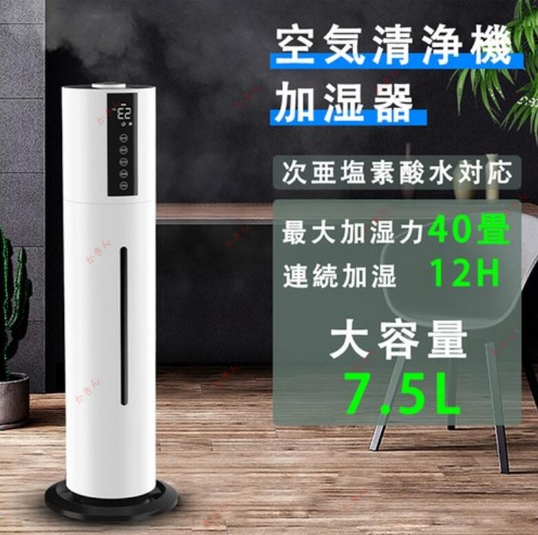 CORONA 加湿器」の人気商品一覧 | 安い商品を通販サイトから探す