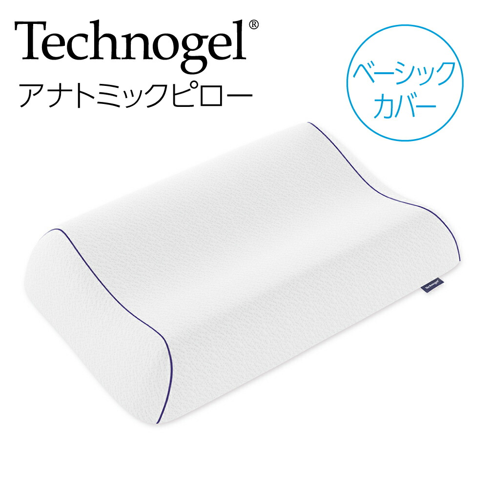楽天市場】テクノジェル コントアーピロー2（インテリア・寝具・収納
