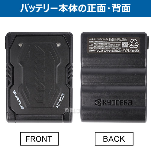 楽天市場】☆2024年最新モデル☆バートル バッテリー ファン セット