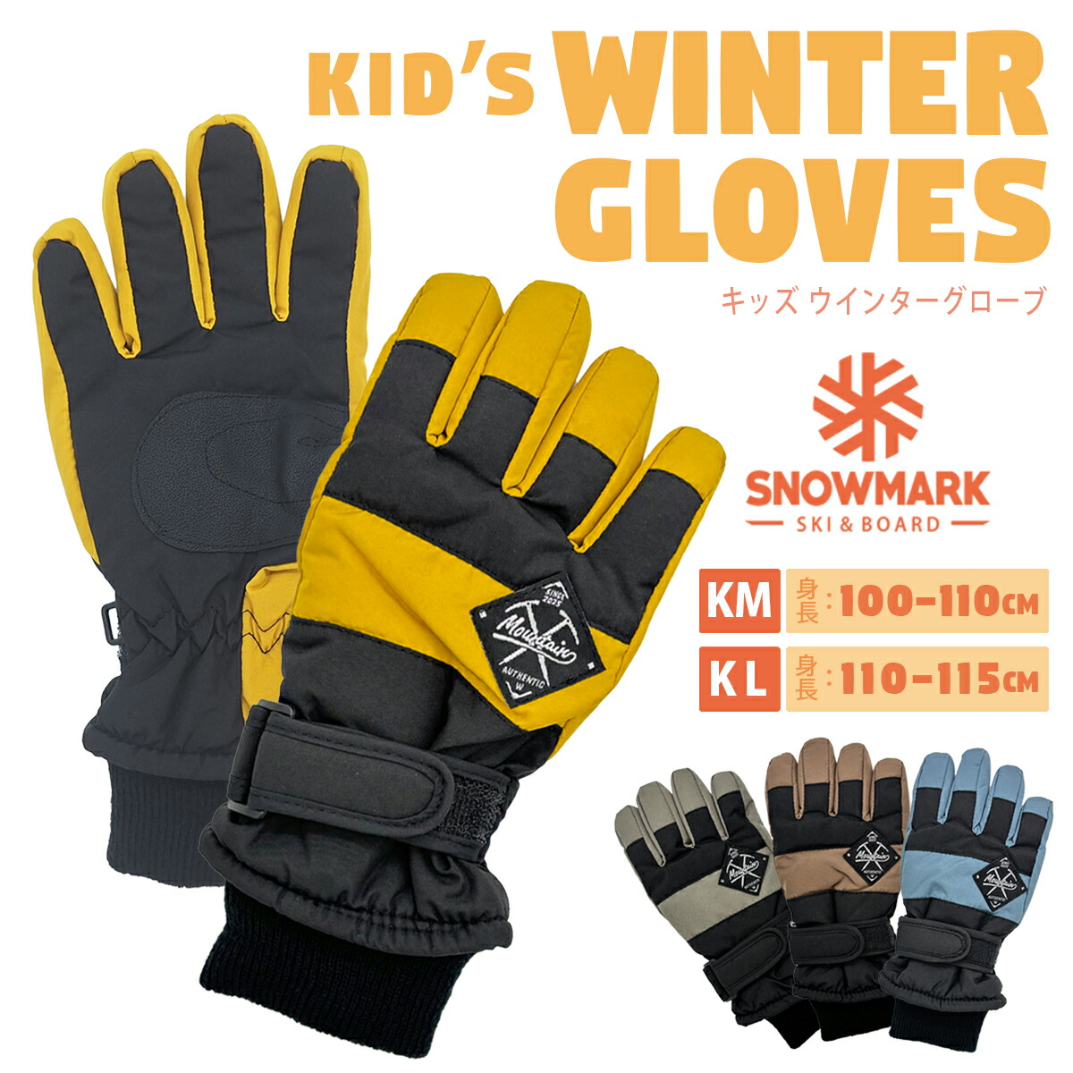 楽天市場】【 SNOWMARK 】 スキー手袋 スノーボードグローブ スキー