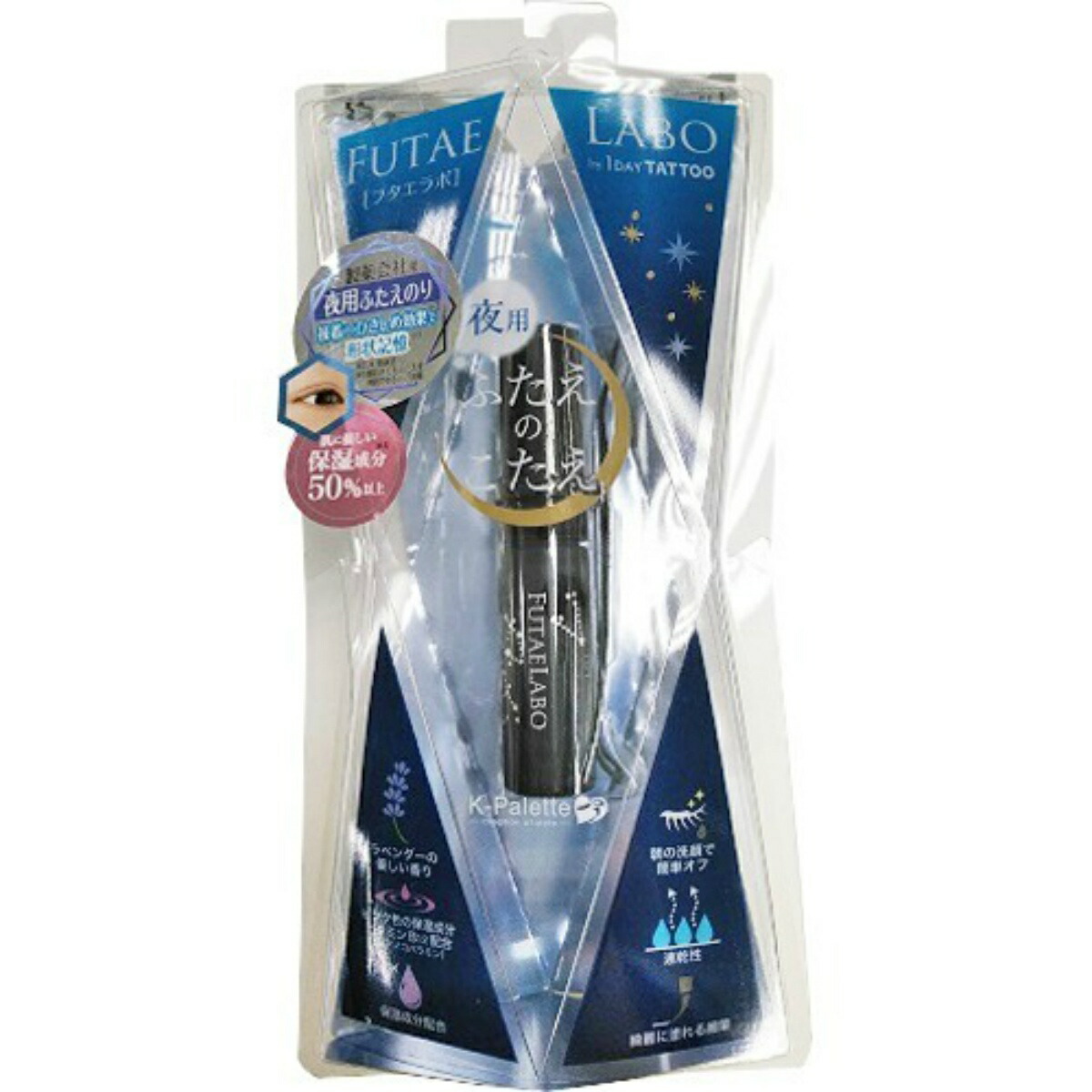 楽天市場】ナイトアイボーテの通販