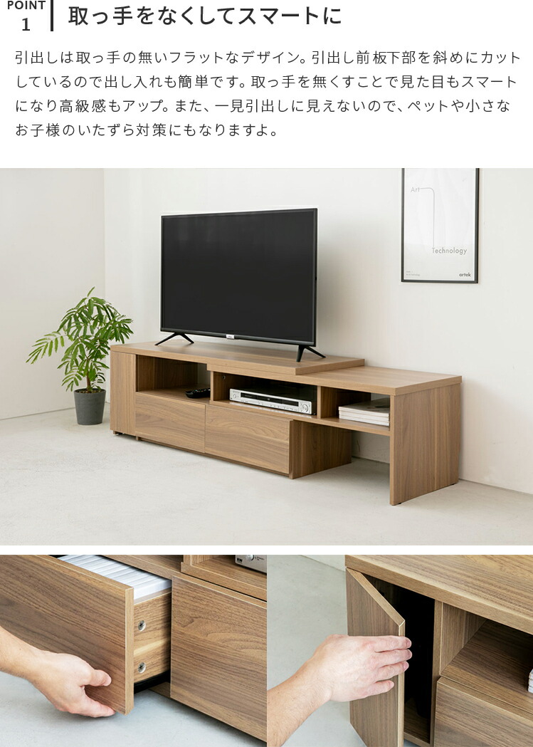 楽天市場】【2400円引き!3/4 20時~】伸縮テレビボード テレビ台