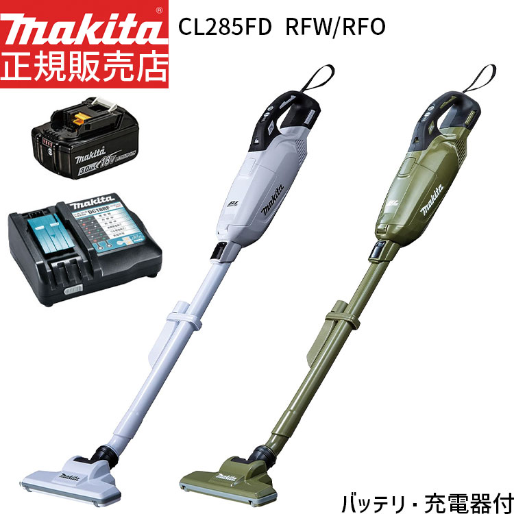 バッテリー マキタ掃除機」の人気商品一覧 | 安い商品を通販サイトから