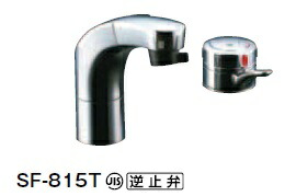 楽天市場】LIXIL(INAX) ホース引出式サーモスタット付洗髪シャワー混合