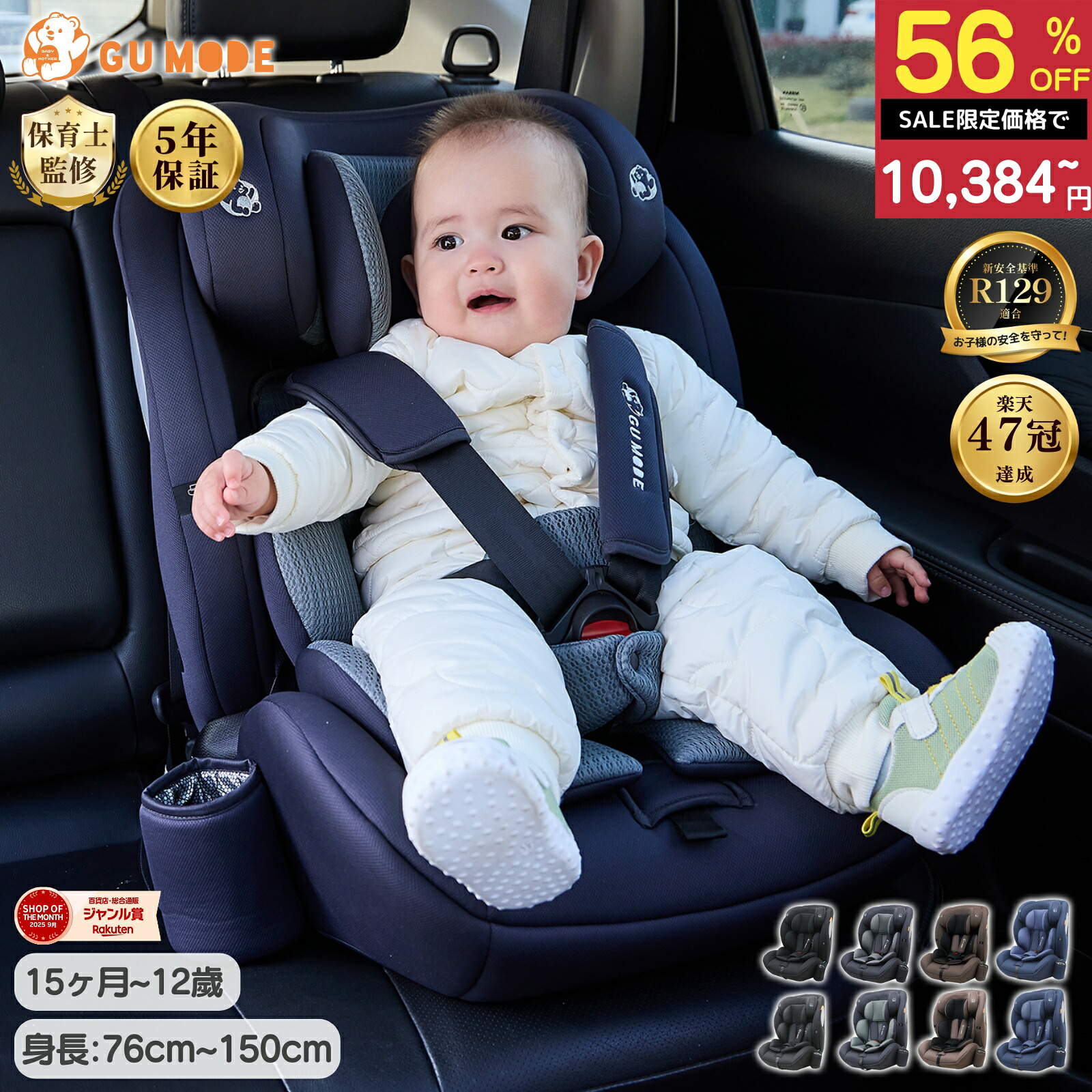 楽天市場】【半額＆LINE追加で200円OFFクーポン！23600円→10384円