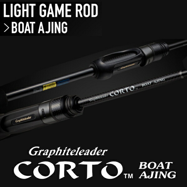 楽天市場】オリムピック [90] 25 グラファイトリーダー コルト・ボート