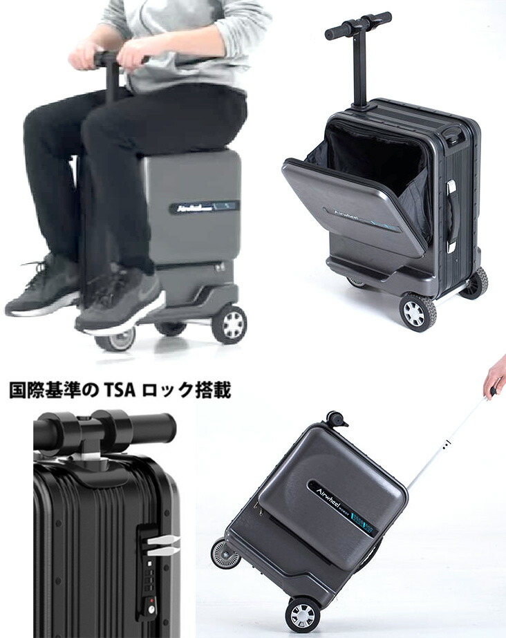 楽天市場】AirWheel エアーホイールスーツケースが3輪電動キャリー