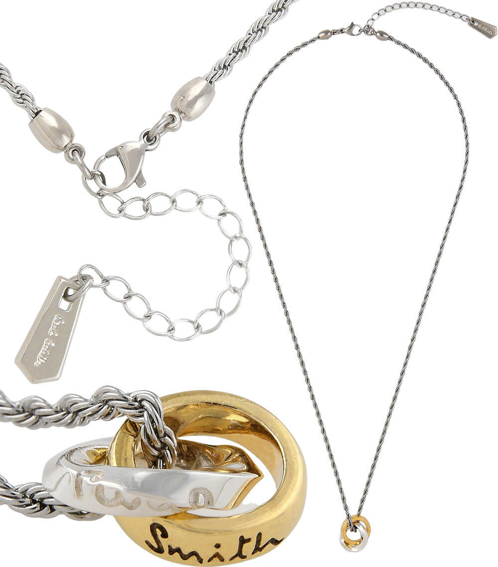 ポールスミス リング ネックレス」の人気商品一覧 | 安い商品を通販