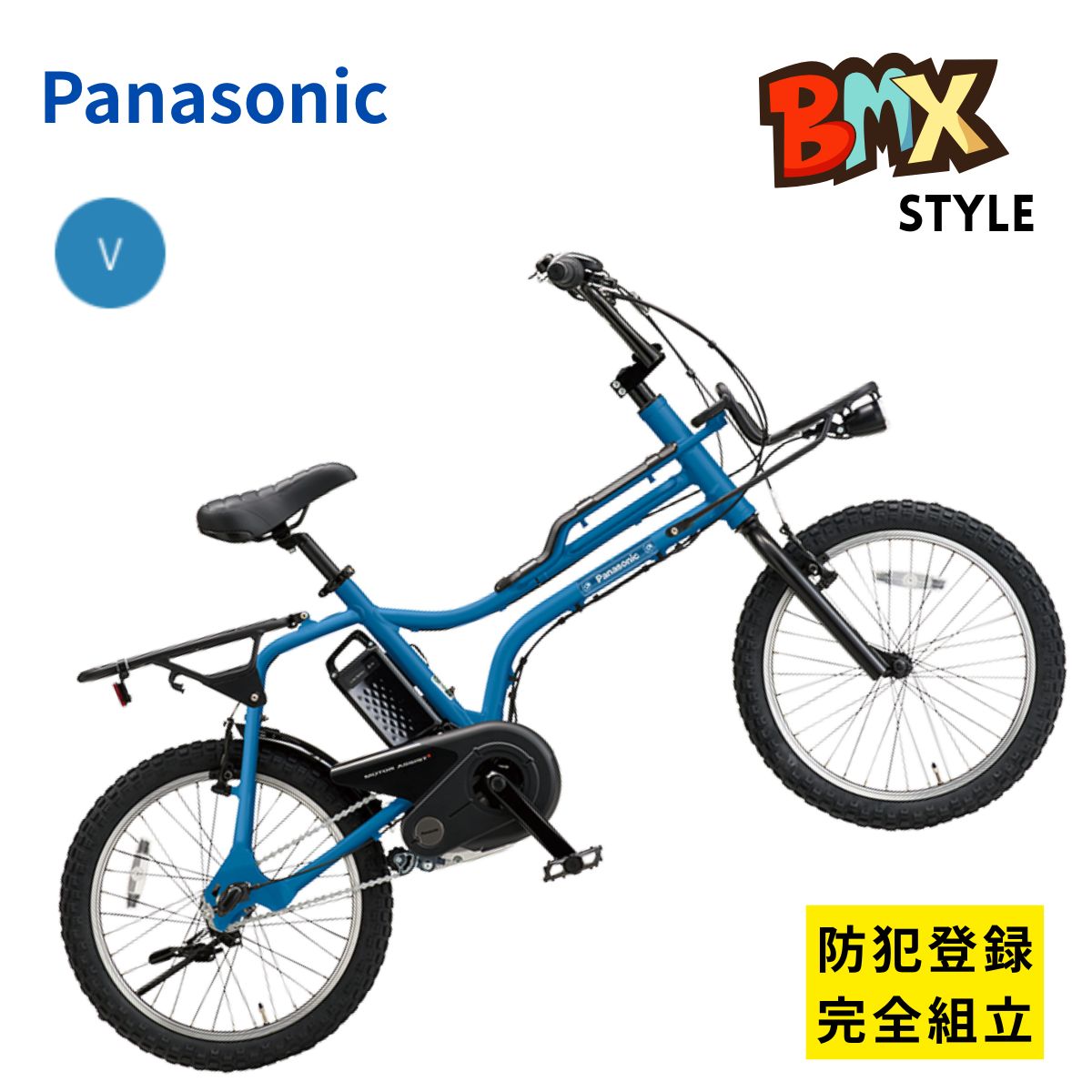 楽天市場】ポイント5倍~11日朝 電動アシスト自転車 パナソニック EZ BE