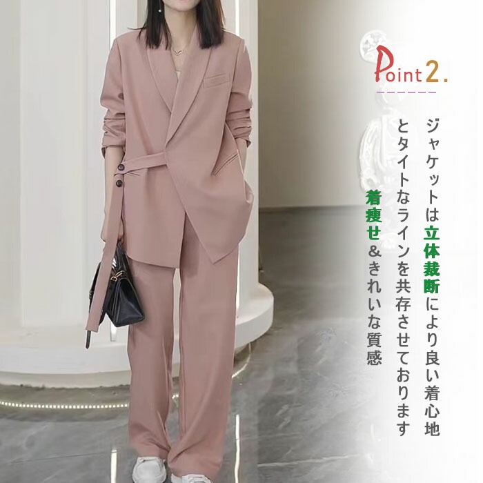 楽天市場】パンツスーツ レディース スーツ セットアップ フォマール