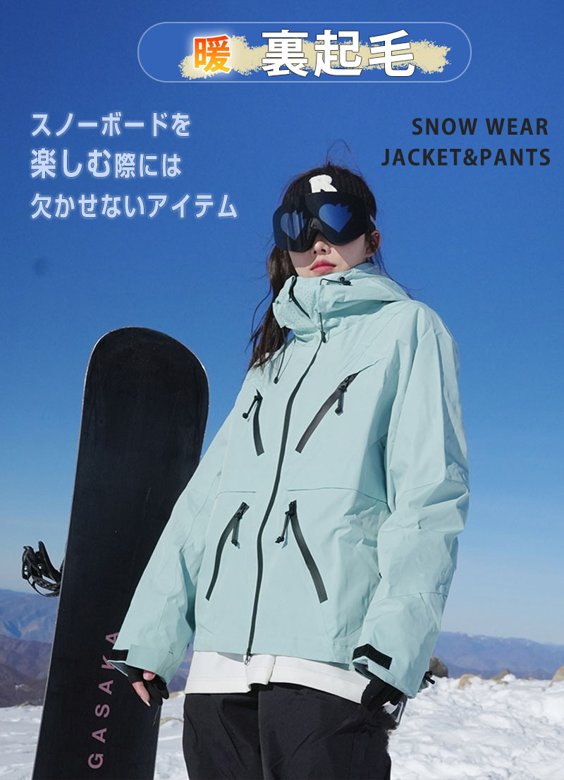 楽天市場】スキーウェア スノーボードウェア レディース 3点セット