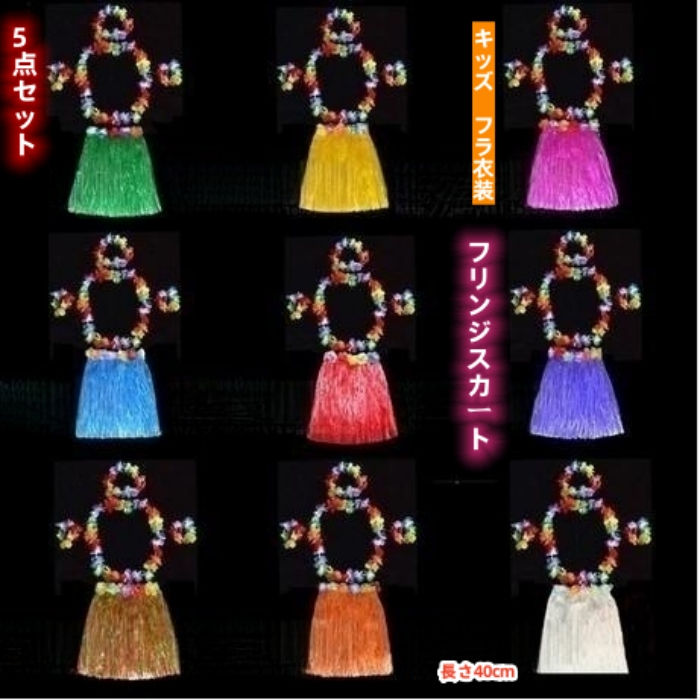 楽天市場】フラダンス 衣装 モレの通販