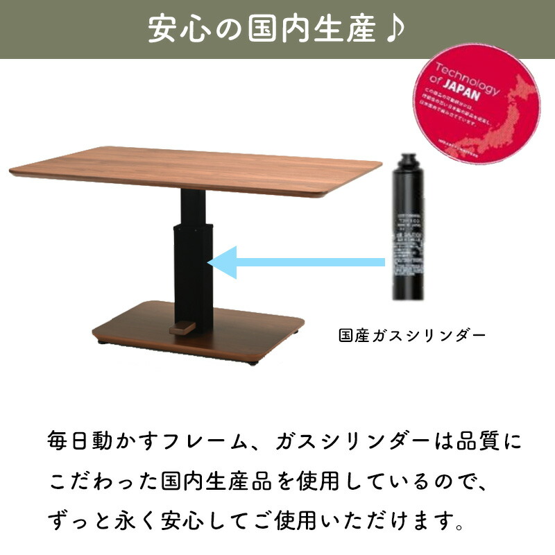 楽天市場】昇降テーブル ダイニングテーブル こたつテーブル ゼニスDX
