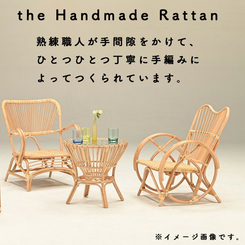 sakurapao0801 ラタン チェア いす sakurapao0801 ラタン チェア いす