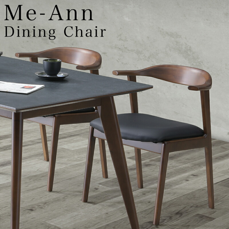 楽天市場】ダイニングチェア 2脚セット 1人掛け 食卓イス 食卓椅子