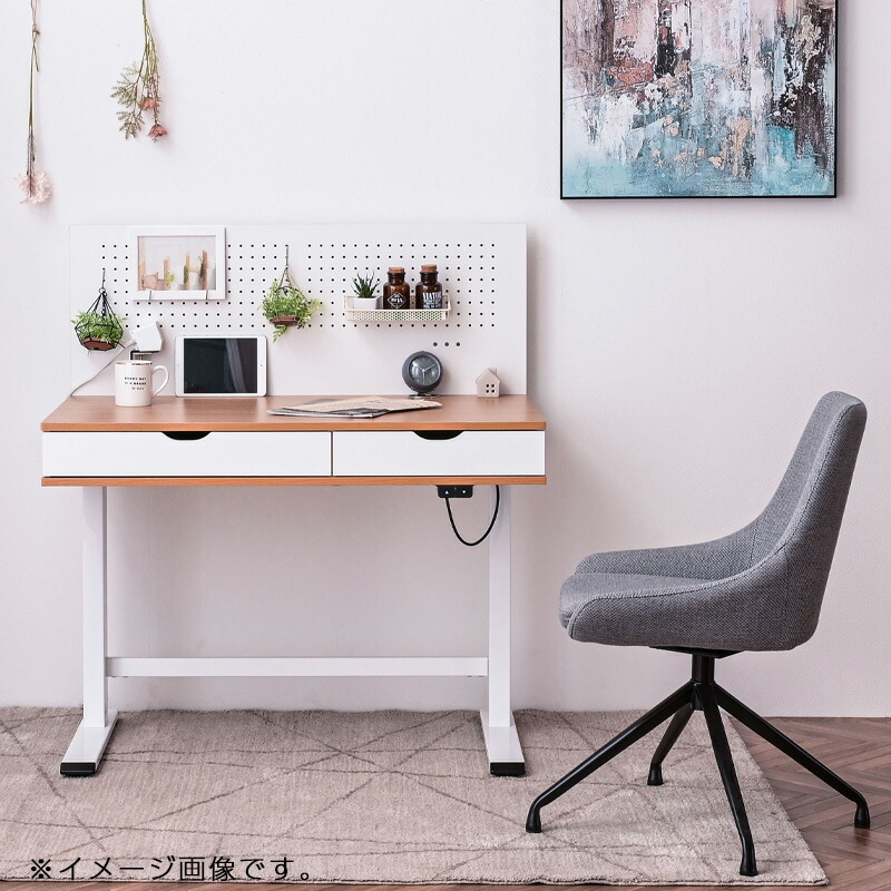 楽天市場】電動昇降 スタンディングデスク 引出し コンセント付 デスク