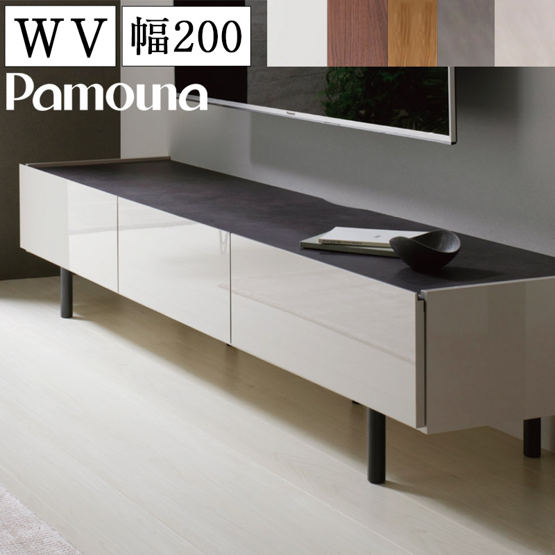 パモウナ tvボード」の人気商品一覧 | 安い商品を通販サイトから探す