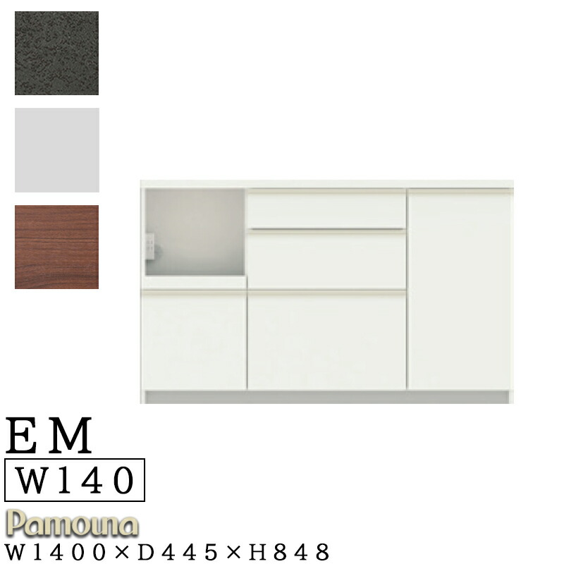 楽天市場】【購入者特典・開梱設置付き・日時指定可能】食器棚