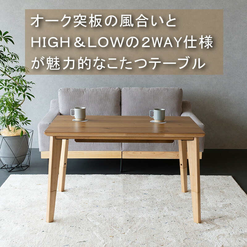 楽天市場】こたつ ヒーター コタツ こたつ本体 テーブル 単品 選べる