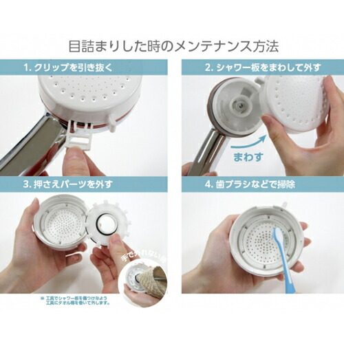 楽天市場】【正規品】SANEI mitos ミストシャワーヘッド｜ウルトラ