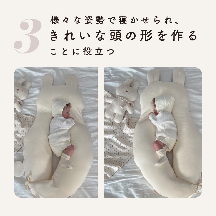 楽天市場】【公式】1位獲得【YUUNYSLEEP ユニースリープ】新生児から