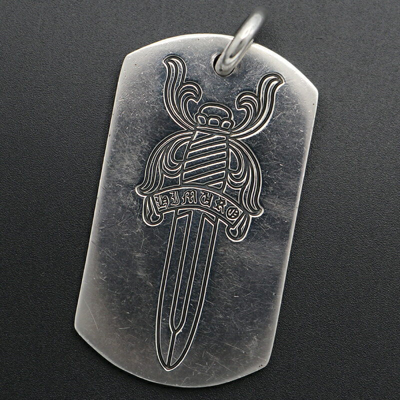 楽天市場】クロムハーツ【CHROMEHEARTS】【ラージ】ダガードッグタグ