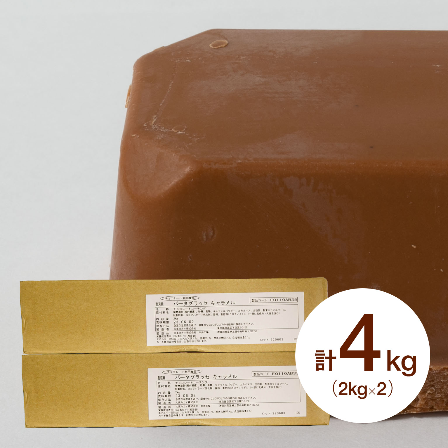 楽天市場】【10,000円以上購入MAXポイント13倍】【お得な2個セット