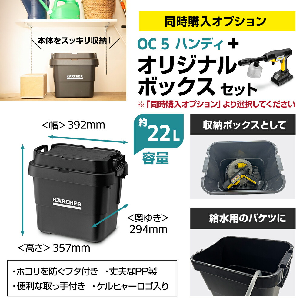 楽天市場】【エントリーでP5倍】【公式】【話題】モバイル 高圧洗浄機