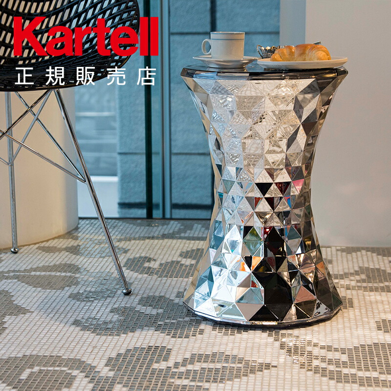楽天市場】【Kartell カルテル 正規販売店】 スツール サイドテーブル