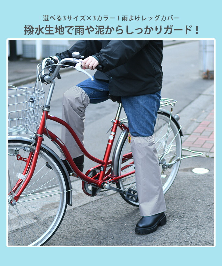 楽天市場】＼本日店内EVENT／ 送料無料 選べる3サイズ×3カラー 雨よけ