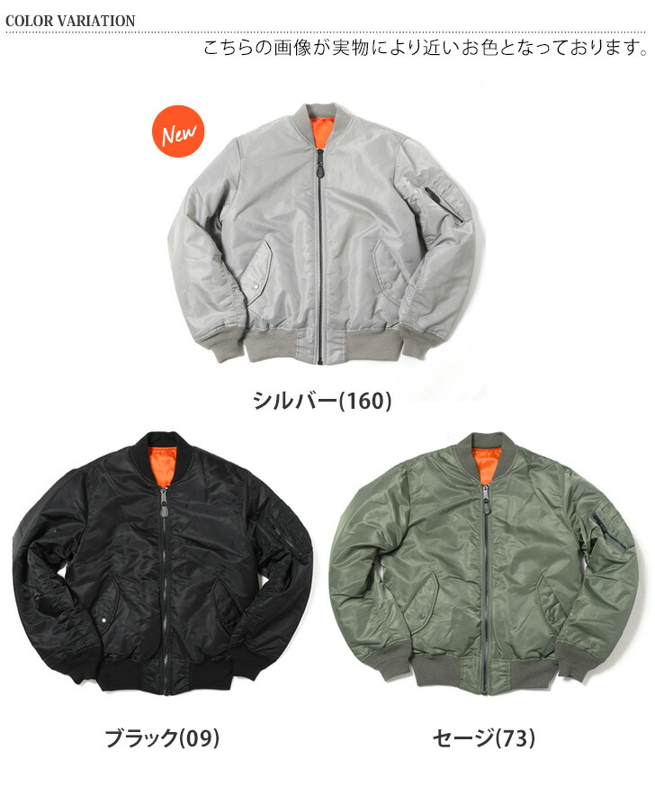 楽天市場】送料無料 AVIREX アビレックス MA-1 COMMERCIAL エム