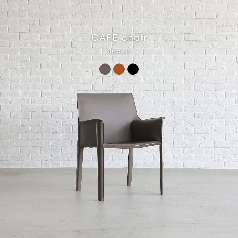 楽天市場】 チェア : 河口家具製作所 楽天市場店