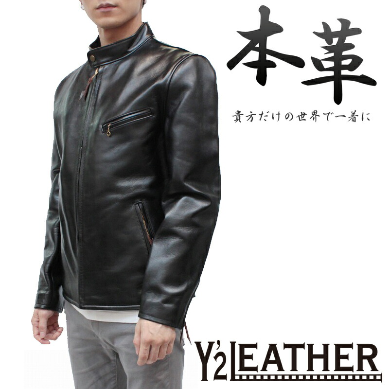 楽天市場】Made in Japan メンズ レザージャケット 本革ジャケット Y2