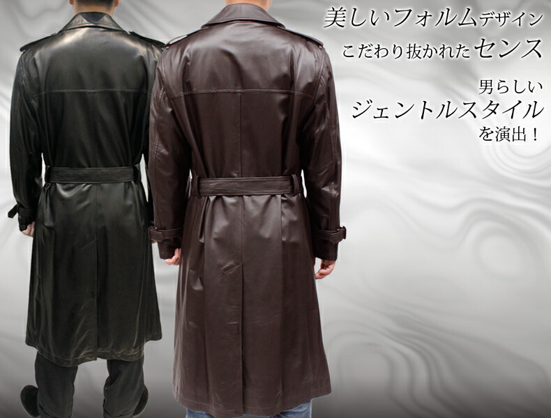 楽天市場】有名ブランド メンズ レザートレンチコート 有名ブランド