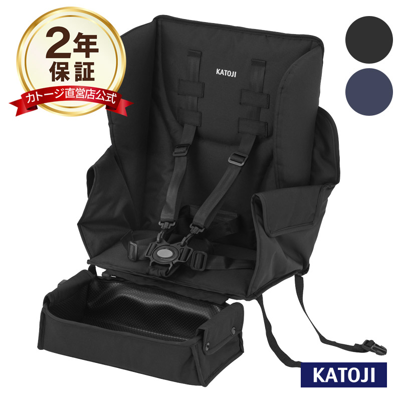 楽天市場】二人乗りベビーカー 二人でゴー用 リアシート 【フット