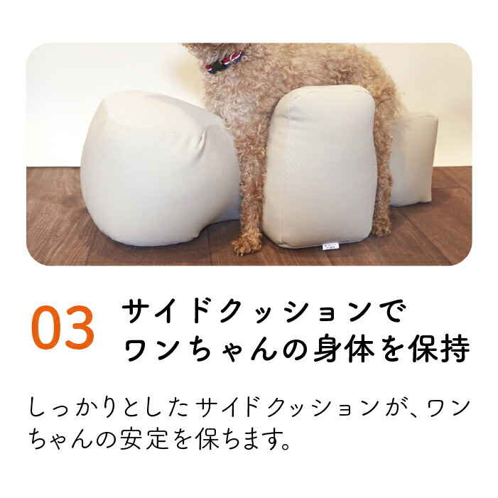 楽天市場】OneAid リラクッション トイプードル カバーセット | シニア