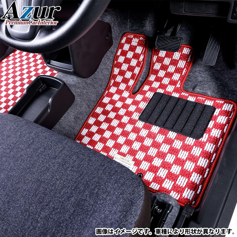 楽天市場】Azur フロアマット チェック柄 ブラウン エブリイワゴン