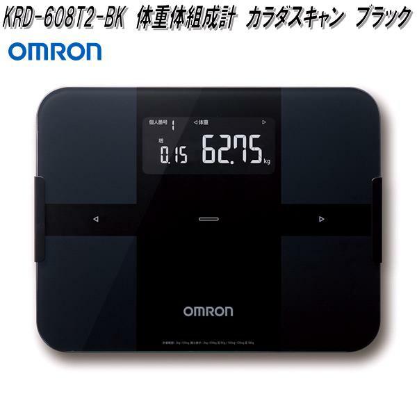 楽天市場】オムロン KRD-608T2-BK 体重体組成計 Karada Scan カラダ