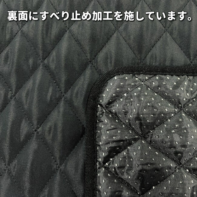楽天市場】槌屋ヤック RV-76 キルトマット BK ブラック RV76【お