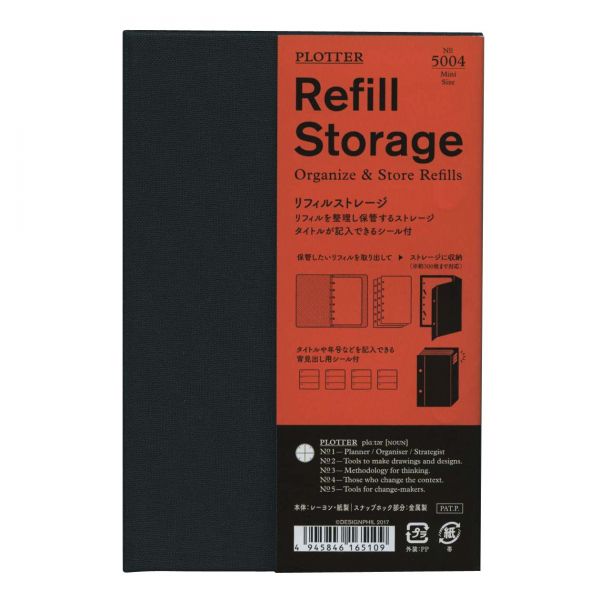 楽天市場】ミニ6穴サイズ PLOTTER/プロッター リフィルストレージ