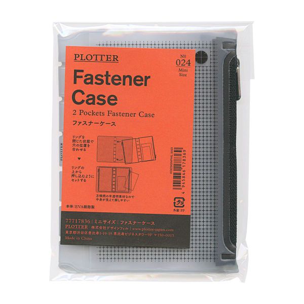 楽天市場】PLOTTER/プロッター ミニ6サイズ ファスナーケース レザー