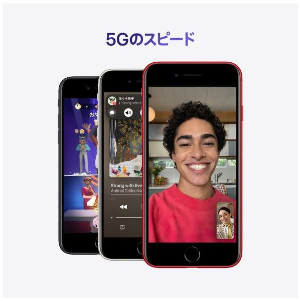 楽天市場】整備済み品 iPhone SE 第3世代 64GB バッテリー 100% SIM